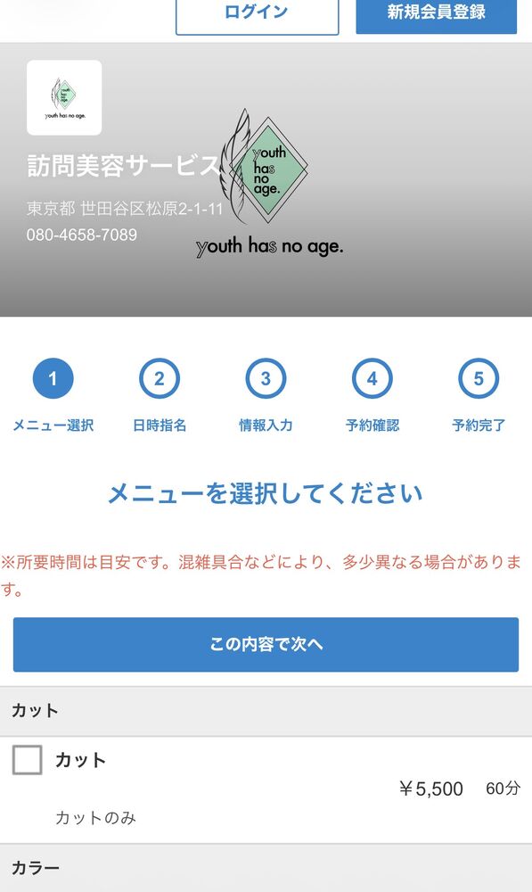 ブログ画像